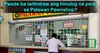 Picture of Pwede ba iwithdraw ang hinulog na pera sa Palawan Pawnshop?