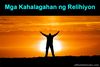 Picture of 10 Mga Kahalagahan ng Relihiyon (Alamin Dito)