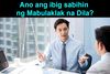 Picture of Ano ang ibig sabihin ng Mabulaklak na Dila?