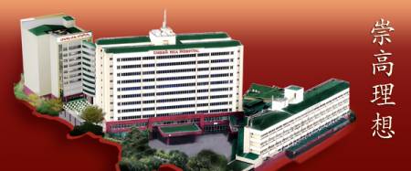Picture of Top 9 Hospitals in Cebu, Philippines