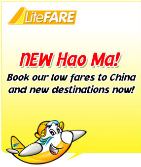 Picture of Cebu Pacific Seat Sale Fare Promo September 2012