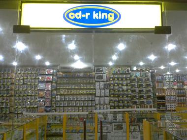 Picture of CD-R King J Center Mall Mandaue Branch and Telephone Number
