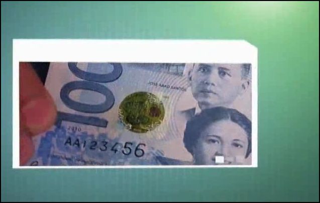1000 peso bill reflective coil