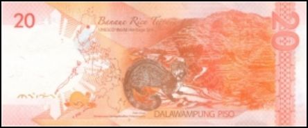 20 Peso Bill Back View Picture