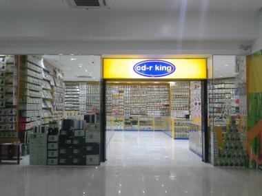 CD-R King Central Mall Dasmarinas