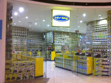 CD-R King SM City Consolacion Branch