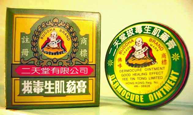 Dermocure Ointment