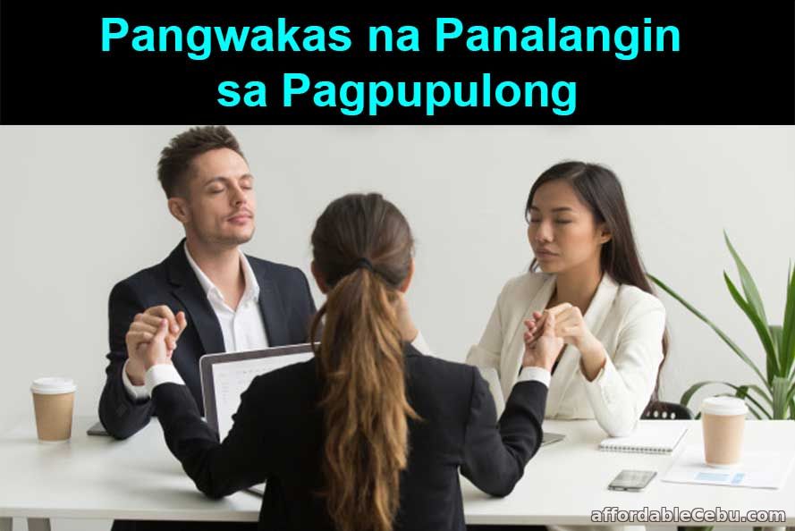 Pangwakas na Panalangin sa Pagpupulong (Meeting)