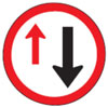 Yield to Oncoming Traffic Sign