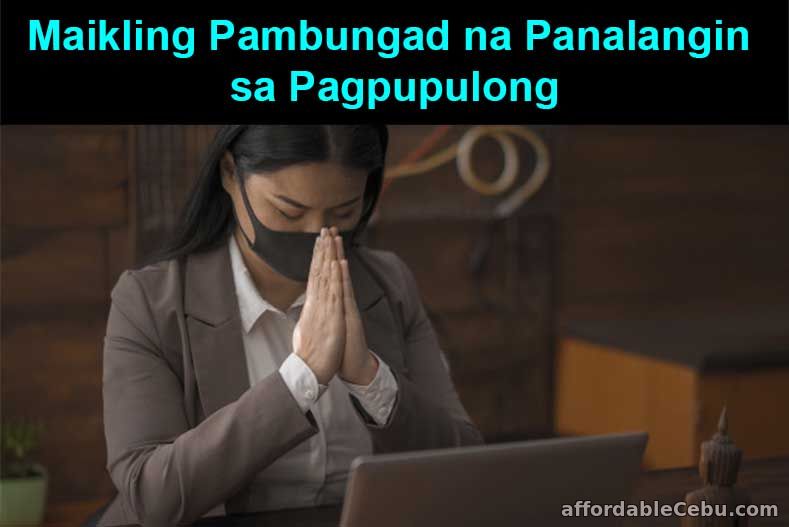 Maikling Pambungad na Panalangin sa Pagpupulong